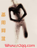 男友的校花表姐上错床后（gl）